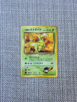 Rocket's Scyther Gym Heroes No 123 Japanese Holo Pokemon Card - Image 1