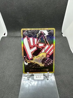 DON Card Monkey D Luffy (Gear 4) PRB-02 [Gold Frame] BEST vol.2 JP [US Seller] - Image 1