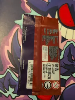 Pokemon Chinese Scarlet & Violet Pikachu 001/SV-P Promo Card Sealed. US Seller - Image 2
