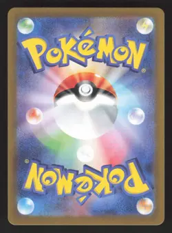 Kecleon 118/106 Pokemon TCG Super Electric Breaker Japanese NM - Image 2