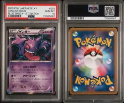 Pokemon Gengar XY Blue Shock 1st Edition Japanese Holo #024 PSA 10 Gem Mint - Image 3