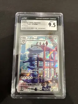 CGC Mint+ 9.5 Steelix Art Rare 074/066 Pokemon Japanese Future Flash sv4M - Image 1