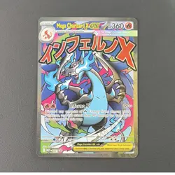 Pokemon TCG Mega Charizard X EX Me: Mega Evolution Promo Holo Stage 2 HP360 023 - Image 1