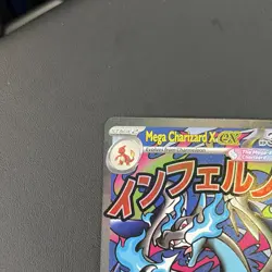 Pokemon TCG Mega Charizard X EX Me: Mega Evolution Promo Holo Stage 2 HP360 023 - Image 2