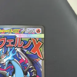 Pokemon TCG Mega Charizard X EX Me: Mega Evolution Promo Holo Stage 2 HP360 023 - Image 3