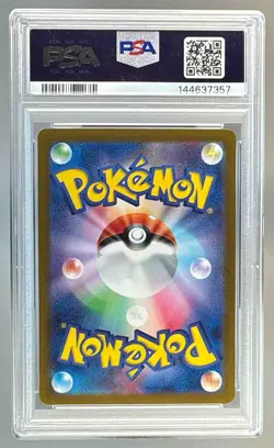 2023 Pokemon Scarlet & Violet Shiny Treasure ex Japanese 236 Pikachu PSA 10 7357 - Image 2