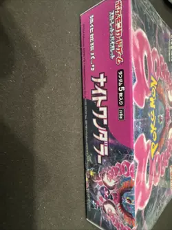 Pokemon TCG - x1 Night Wanderer sv6a Japanese Booster Box - New/Sealed - Image 4