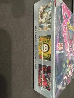 Pokemon TCG - x1 Night Wanderer sv6a Japanese Booster Box - New/Sealed - Image 5