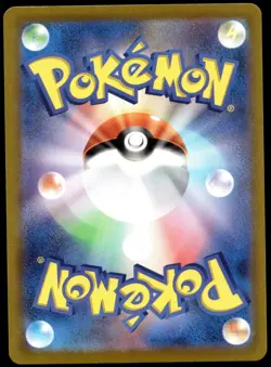 Japanese Pokemon Dragonite V 078/071 S10b: Pokemon GO NM - Image 2