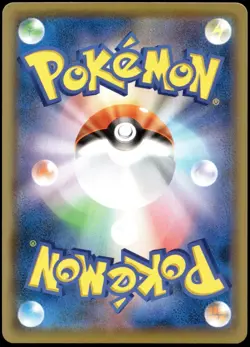 Japanese Pokemon Genesect V 109/100 S8: Fusion Arts NM - Image 2