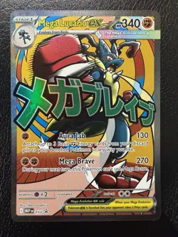 2026 Pokemon Mega Lucario ex 033 Mega Evolution Black Star Promos NM - Image 1