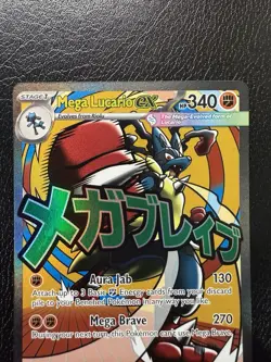 2026 Pokemon Mega Lucario ex 033 Mega Evolution Black Star Promos NM - Image 2