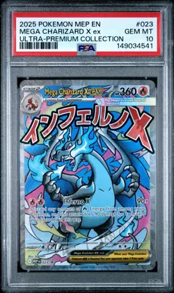 PSA 10 2025 POKEMON MEP EN PROMO 023 MEGA CHARIZARD X EX UPC - Image 1