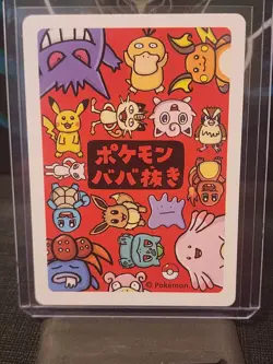 Gloom 2019 Pokemon Old Maid Japanese Exclusive Original Red Back MINT - Image 2