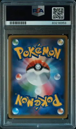 2019 Pokemon Double Blaze Red's Challenge FA 107 PSA 10 - Image 2