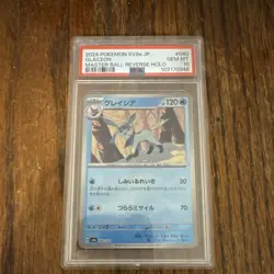 Pokemon Glaceon 040/187 SV8a Terastal Fest ex Master Ball RH Japanese PSA 10 - Image 1