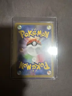 Oricorio ex 111/080 - Pokemon Japanese Inferno X - Special Art Rare (NM) - Image 2