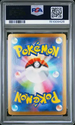 Pokemon MISTY'S PSYDUCK Art Rare Heat Wave Arena JPN #071 ~ PSA 10 - Image 2