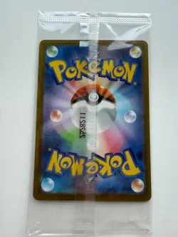 Fukuoka's Pikachu 289/SV-P Japanese Promo 2025 SEALED Pokemon Center - Image 2