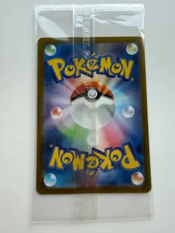 Fukuoka's Pikachu 289/SV-P Japanese Promo 2025 SEALED Pokemon Center - Image 4