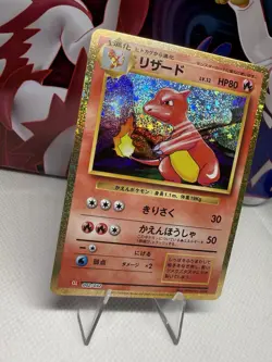 Charmeleon 002/032 Pokemon TCG Classic: Charizard Holo (Japanese) - Image 2