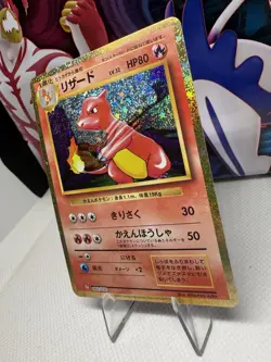 Charmeleon 002/032 Pokemon TCG Classic: Charizard Holo (Japanese) - Image 3