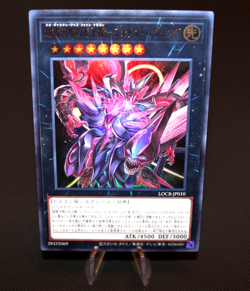 Neo Galaxy-Eyes Photon Dragon Ultra Rare [LOCR-JP010] Limit Over Collection - Image 1