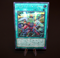 Triple Borrel Launch Secret Rare [LOCR-JP018-] Limit Over Collection YuGiOh! - Image 1
