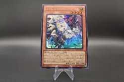 Yu-Gi-Oh! Incredible Ecclesia, the Virtuous [LOCR-JP034] Ultra Rare [NM] OCG - Image 1