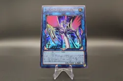 Yu-Gi-Oh! Perfectron Hydradrive Dragon [LOCR-JP028] Ultra Rare [NM] OCG - Image 1