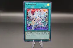 YuGiOh Limit Over Collection Bundle [LOCR-JP015/021/029/033/037/072] - Image 2