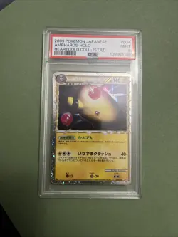 Psa 9 Ampharos Holo Heartgold Collection Pokemon Card Mint 1st Edition Japanese - Image 1