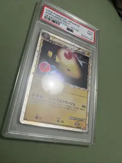 Psa 9 Ampharos Holo Heartgold Collection Pokemon Card Mint 1st Edition Japanese - Image 3