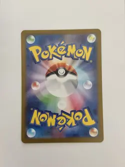 Dragonair 182/165 Sv2a: Pokemon Card 151 Holo (Japanese) - Image 2