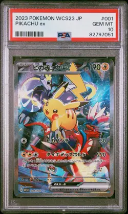 PSA 10 PIKACHU ex 001/030 | World Championship 2023 Graded Pokemon Card HK - Image 1