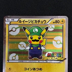 2016 Luigi Pikachu Holo 295/XY-P Promo Pokemon Card Japanese Vintage - Image 2