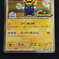 2016 Luigi Pikachu Holo 295/XY-P Promo Pokemon Card Japanese Vintage - Image 3