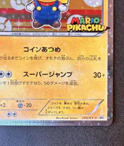 2016 Mario Pikachu 293/XY-P Holo Special Box Promo Pokemon Card Japanese - Image 5