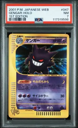 PSA 7 NM 2001 Gengar Holo 047/048 1st ED Pokemon Card Web Japanese Rare - Image 1
