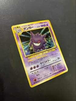 1999 Gengar Holo Masaki Promo Japanese Pokemon Card Vintage Rare Old Back - Image 2