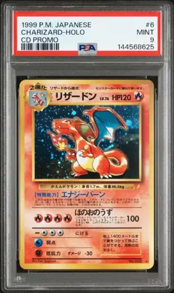 PSA 9 Mint 1999 Charizard Holo CD Promo Pokemon Card Japanese Vintage Old Back - Image 1