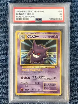 PSA 5 1999 Gengar Holo Masaki Promo Pokemon Card Japanese Vintage Old Back - Image 1