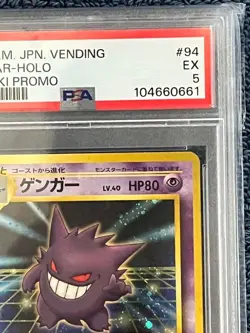 PSA 5 1999 Gengar Holo Masaki Promo Pokemon Card Japanese Vintage Old Back - Image 3