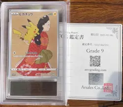 ARS 9 Mint 2021 Pikachu 227/S-P Japan Post Stamp Box Promo Pokemon Card Japanese - Image 1