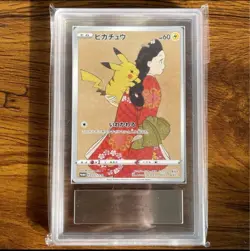 ARS 9 Mint 2021 Pikachu 227/S-P Japan Post Stamp Box Promo Pokemon Card Japanese - Image 2