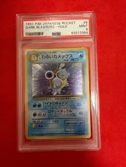 PSA 9 Mint 1997 Dark Blastoise Holo Pokemon Card Japanese Vintage Old Back - Image 1