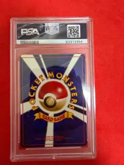 PSA 9 Mint 1997 Dark Blastoise Holo Pokemon Card Japanese Vintage Old Back - Image 2