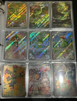 Pokemon Black Bolt White Flare AR 144 Card Complete Set Holo Japanese NM-LP - Image 1