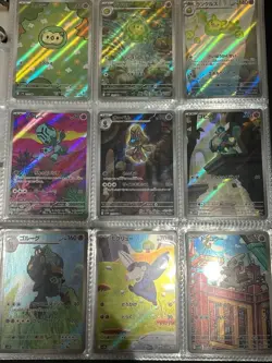 Pokemon Black Bolt White Flare AR 144 Card Complete Set Holo Japanese NM-LP - Image 5