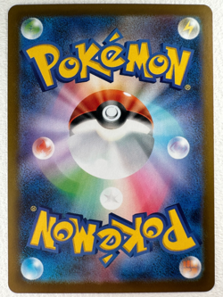 Doublade AR 091/080 M3 Nihil Zero - Pokemon Card Japanese - Image 2
